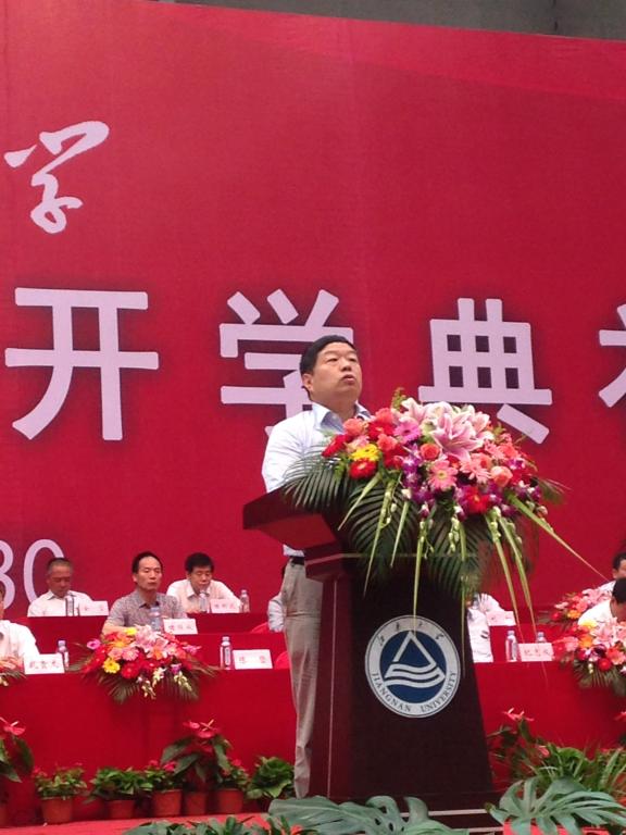 江南大学隆重举行2015级研究生开学典礼
