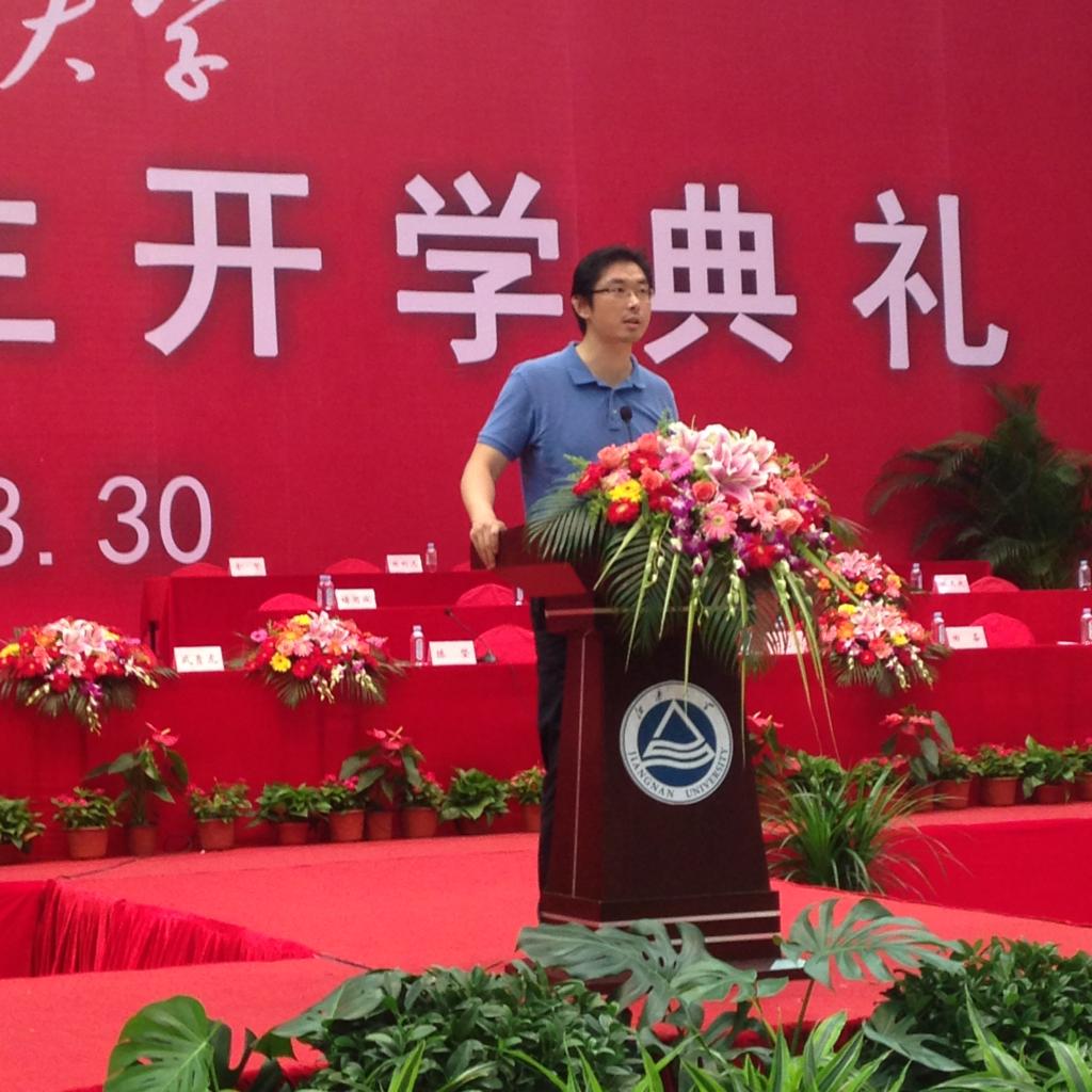江南大学隆重举行2015级研究生开学典礼